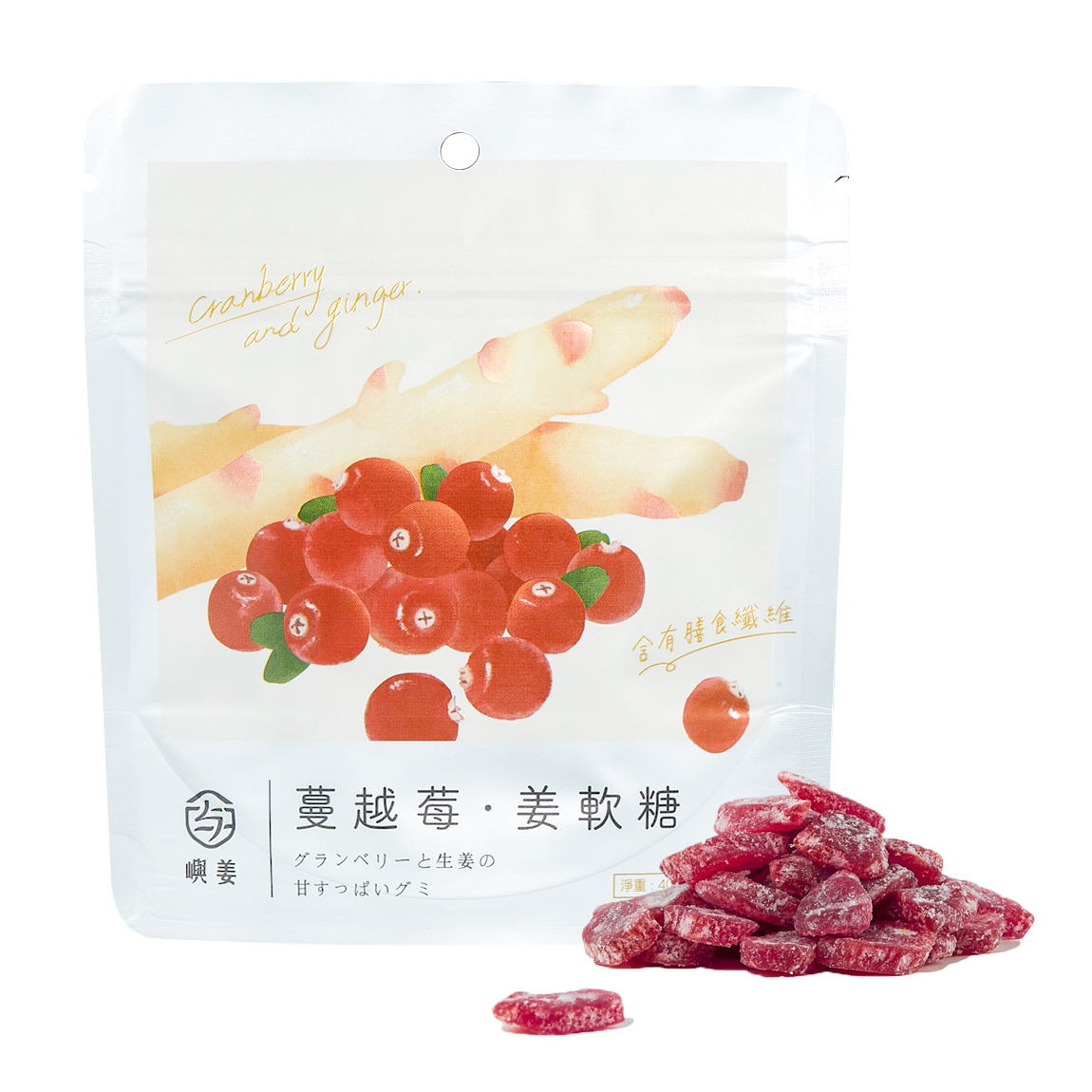 蔓越莓·姜軟糖 