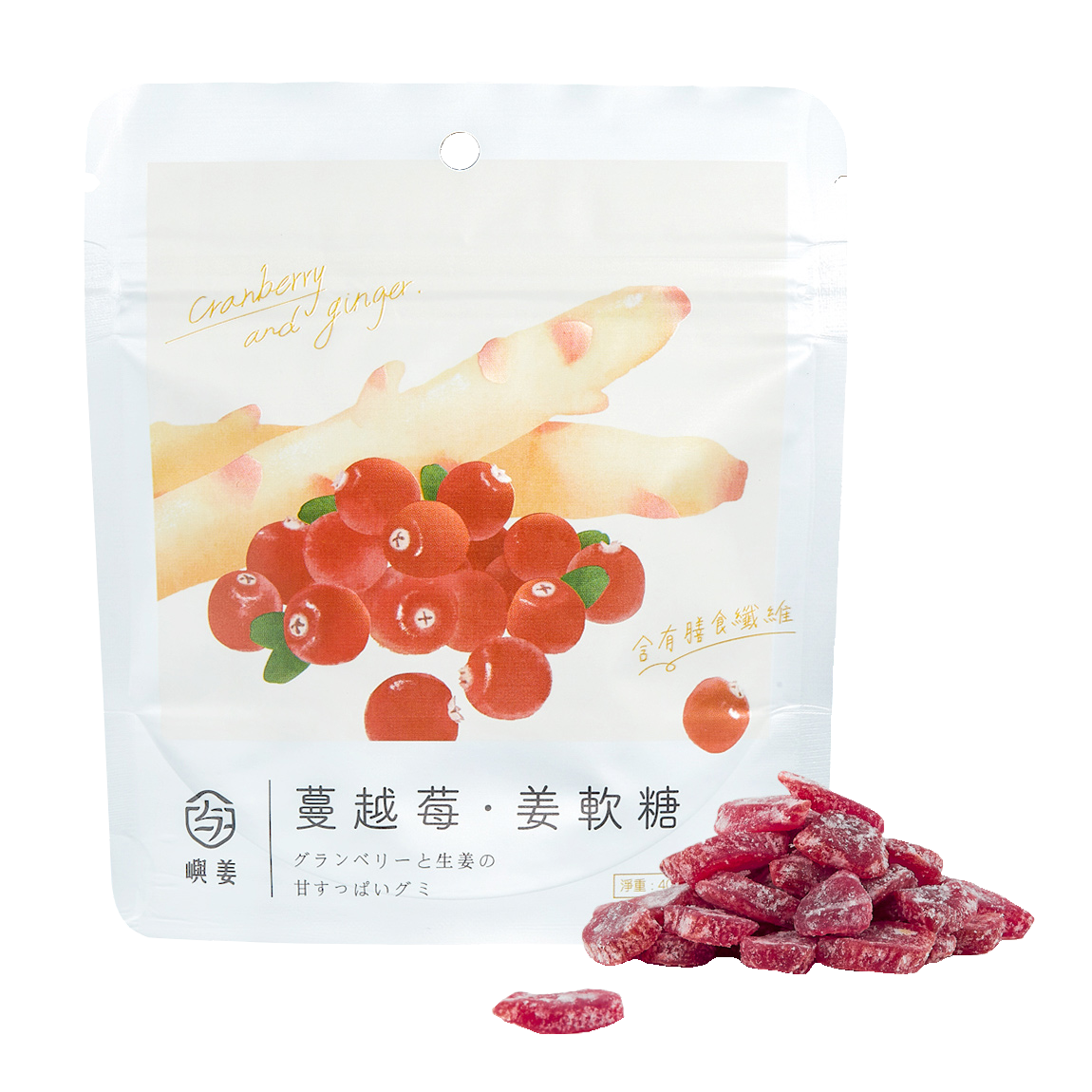 蔓越莓·姜軟糖 