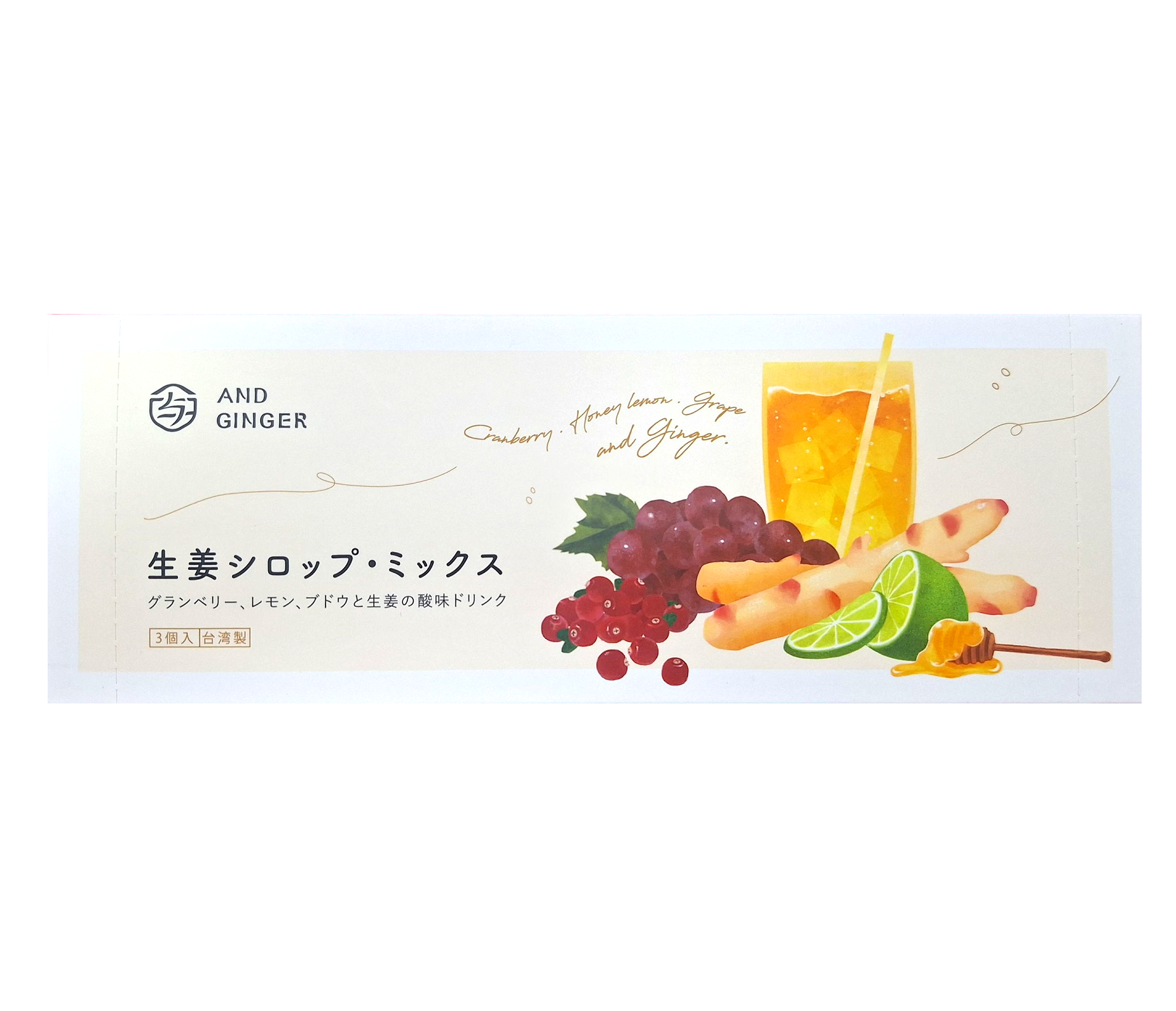 綜合·姜汁飲